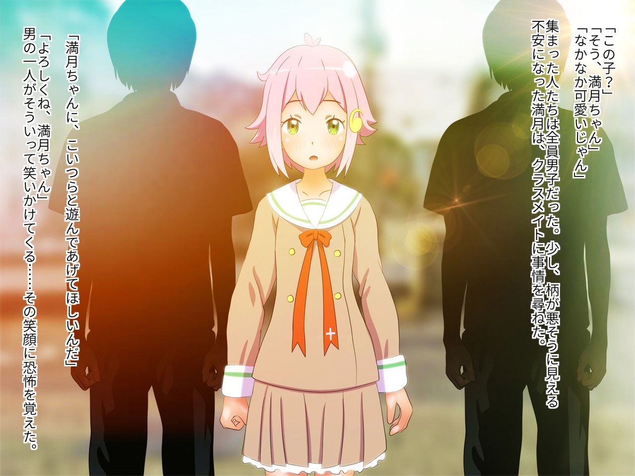 Mangetsu Enkou Kyouyou page 5 full