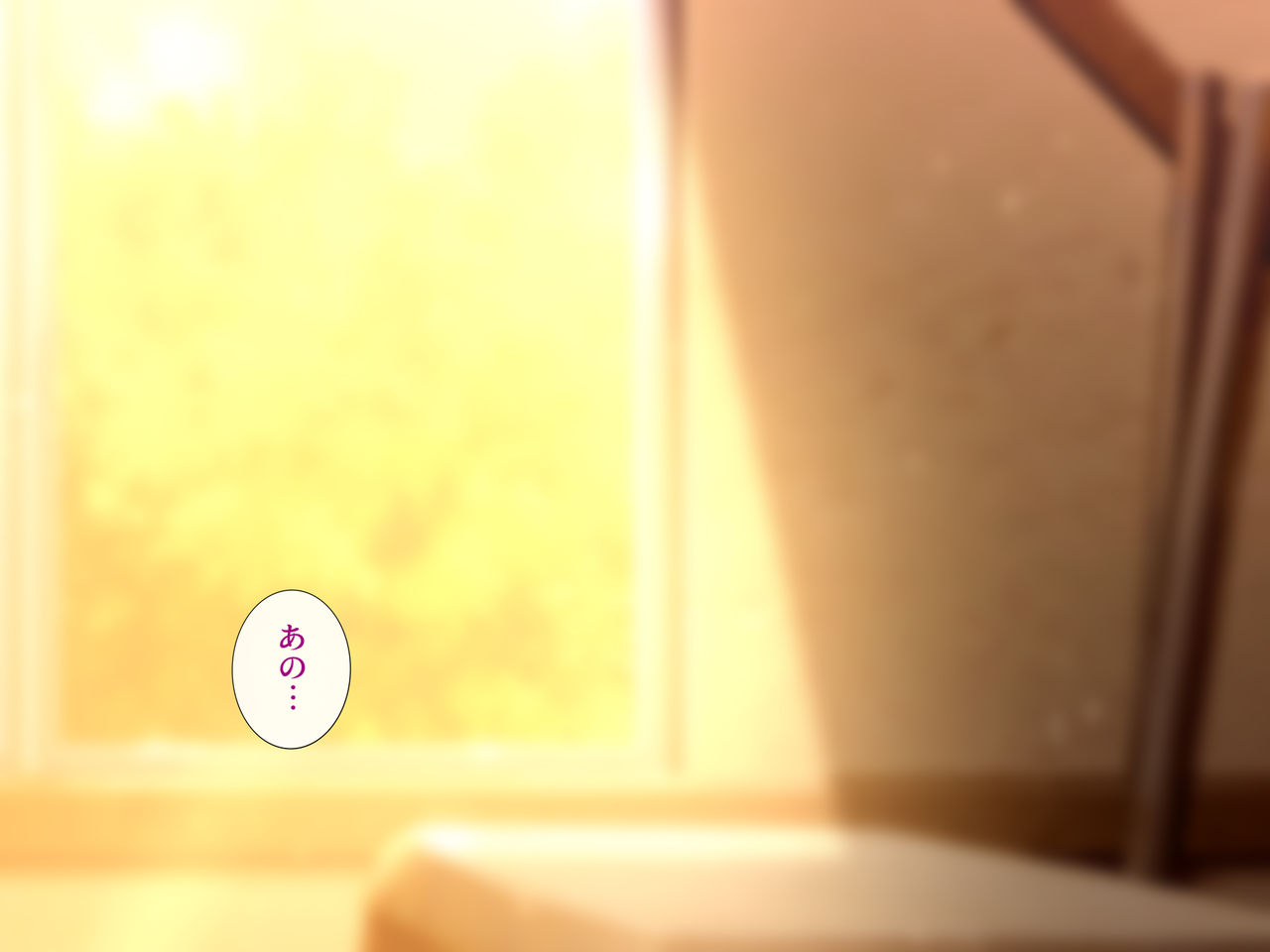Saimin Appli ~Test Play~ page 3 full