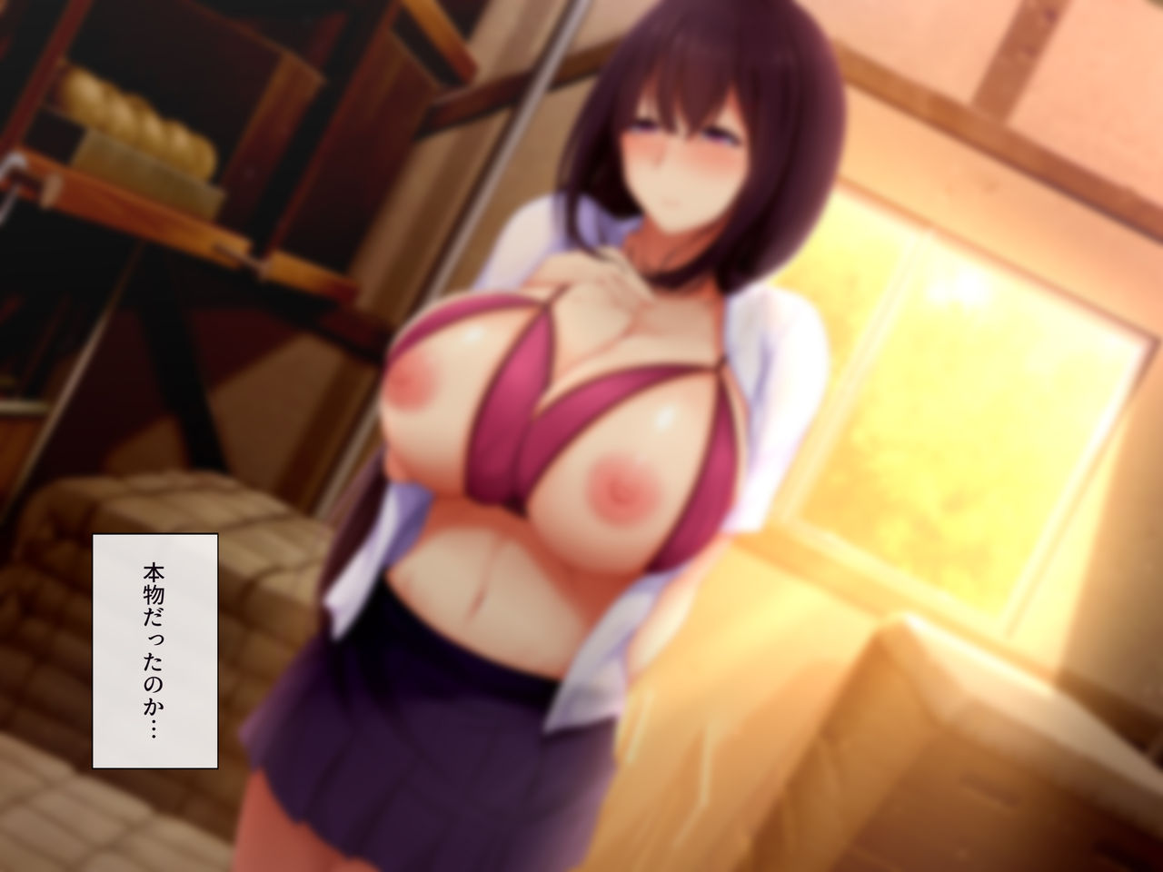 Saimin Appli ~Test Play~ page 7 full