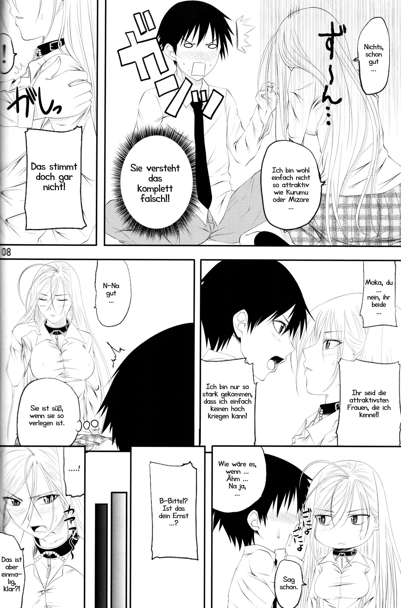 Lewdevil III page 7 full