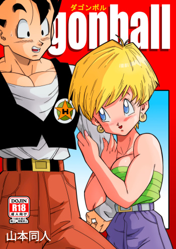 LOVE TRIANGLE Z - Gohan Meets Erasa... "Let's Make A Lot of Sex, OK?" cover