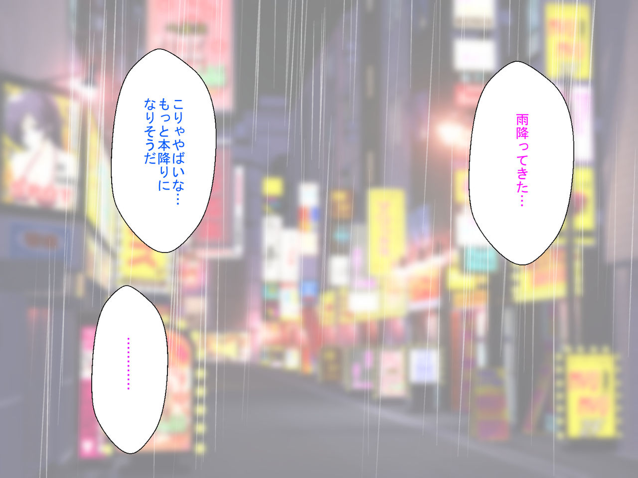 Iede J 〇 Gyaru o hirottara icharabu dōsei seikatsu ga hajimatcha imashita! page 6 full