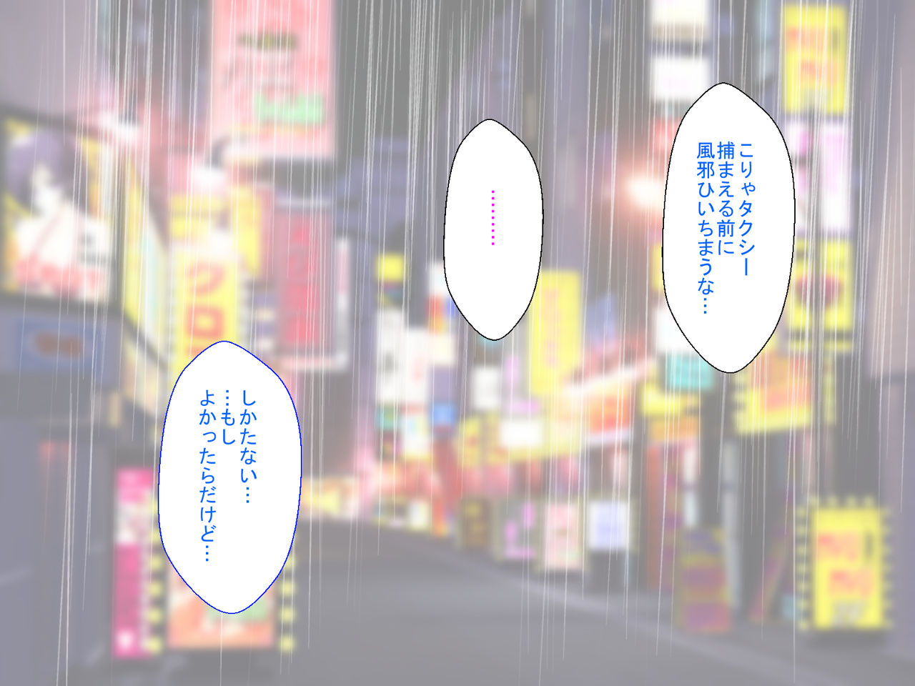 Iede J 〇 Gyaru o hirottara icharabu dōsei seikatsu ga hajimatcha imashita! page 7 full