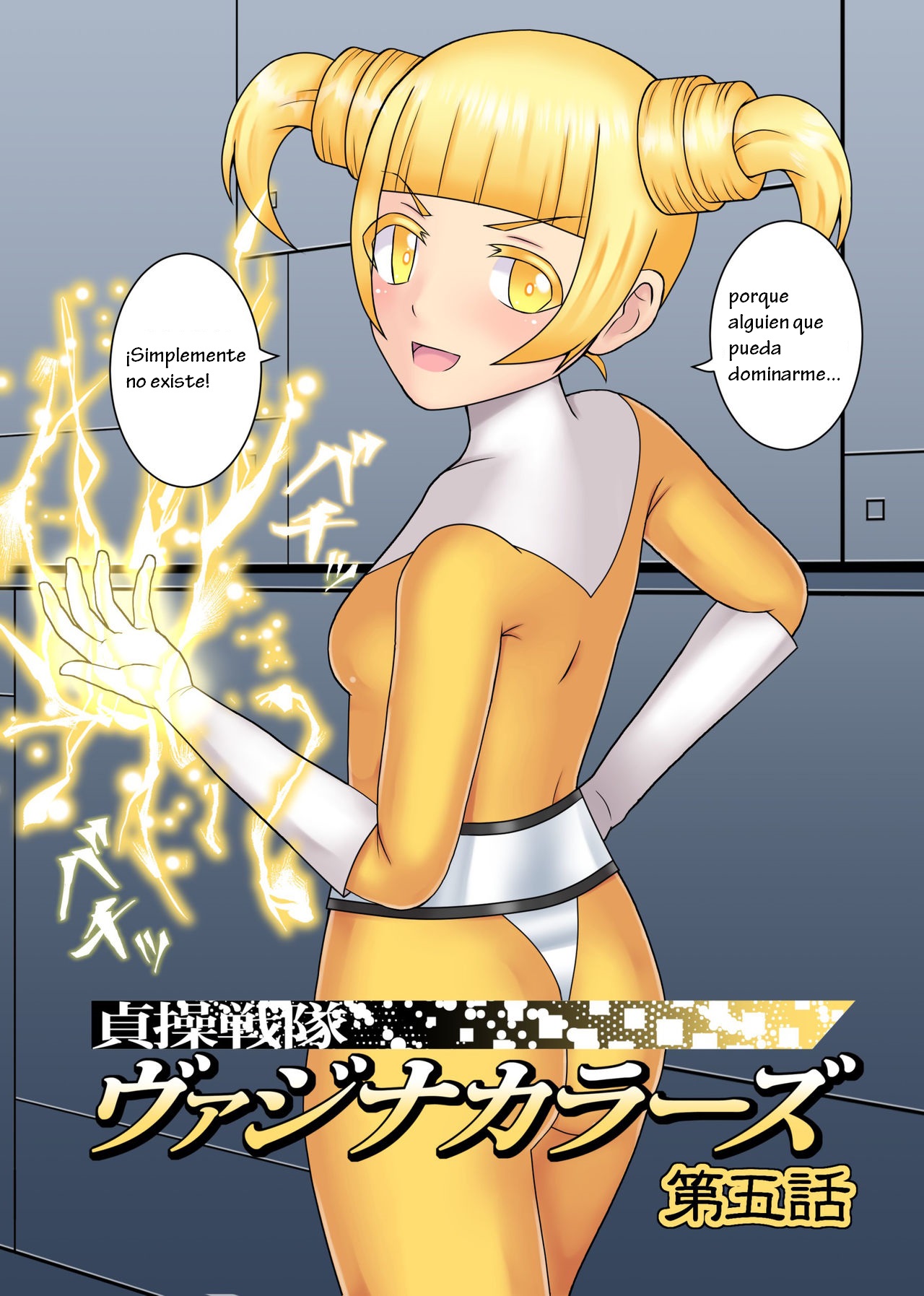 Teisou Sentai Virginal Colors Dai-Go-wa 5 page 7 full