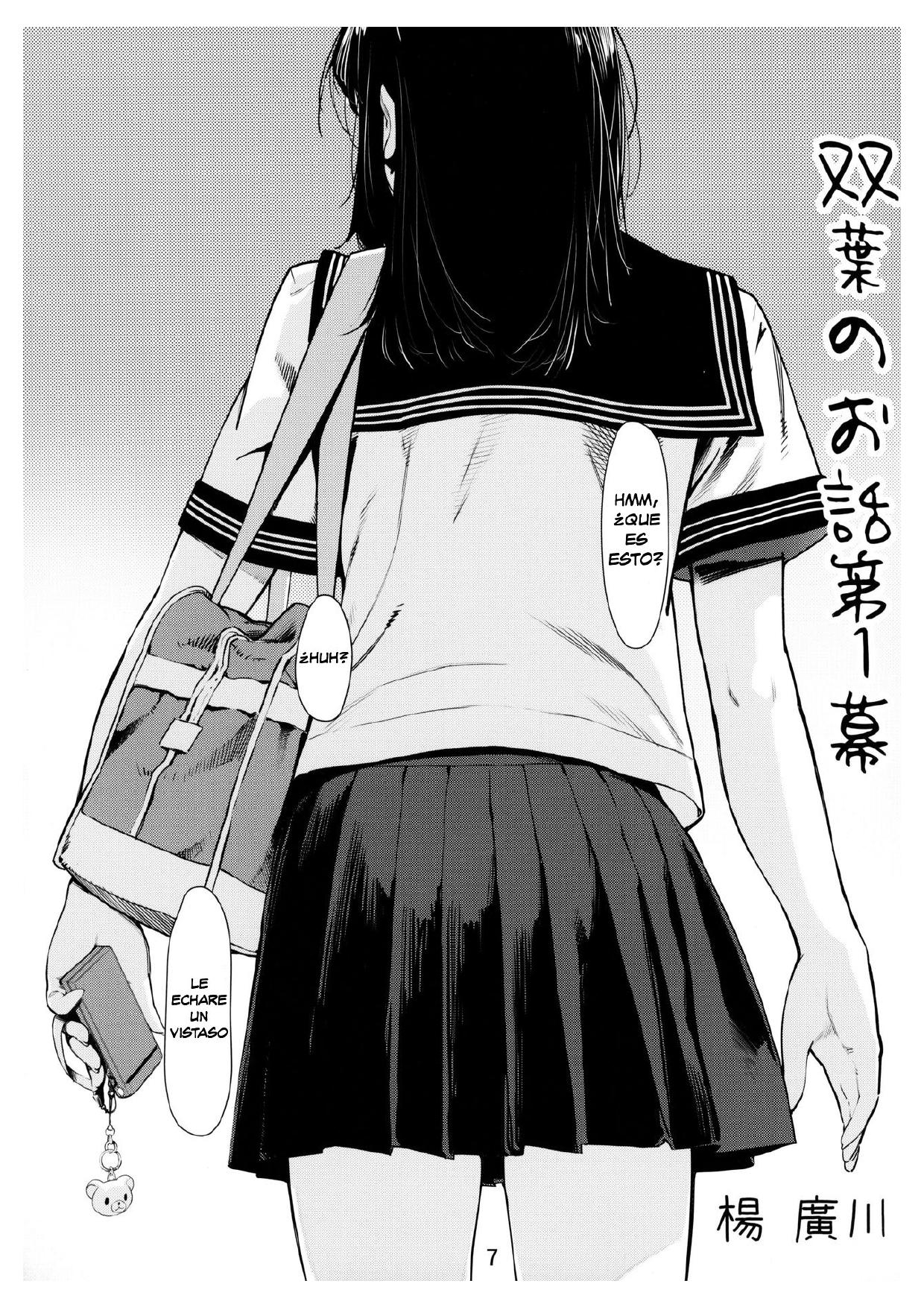 Otonano Omochiya 6 Kan Ch. 1 page 6 full