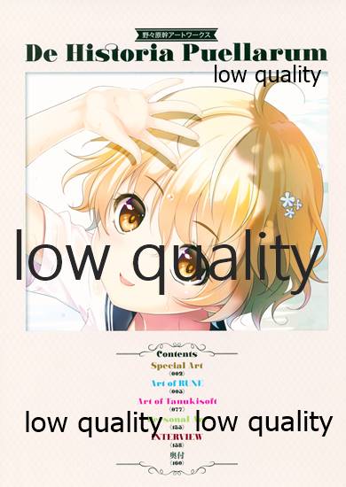 Nonohara Miki artworks De Historia Puellarum page 3 full