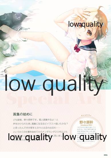 Nonohara Miki artworks De Historia Puellarum page 5 full