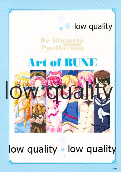 Nonohara Miki artworks De Historia Puellarum page 7 full