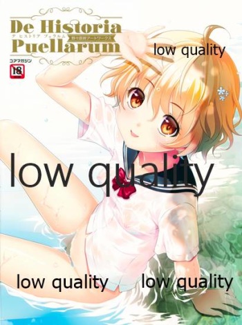 Nonohara Miki artworks De Historia Puellarum cover
