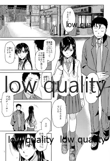 ふたりの時間。 page 2 full