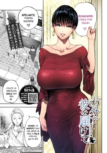 45-fun de Kare o Todokete - Delivery Love cover