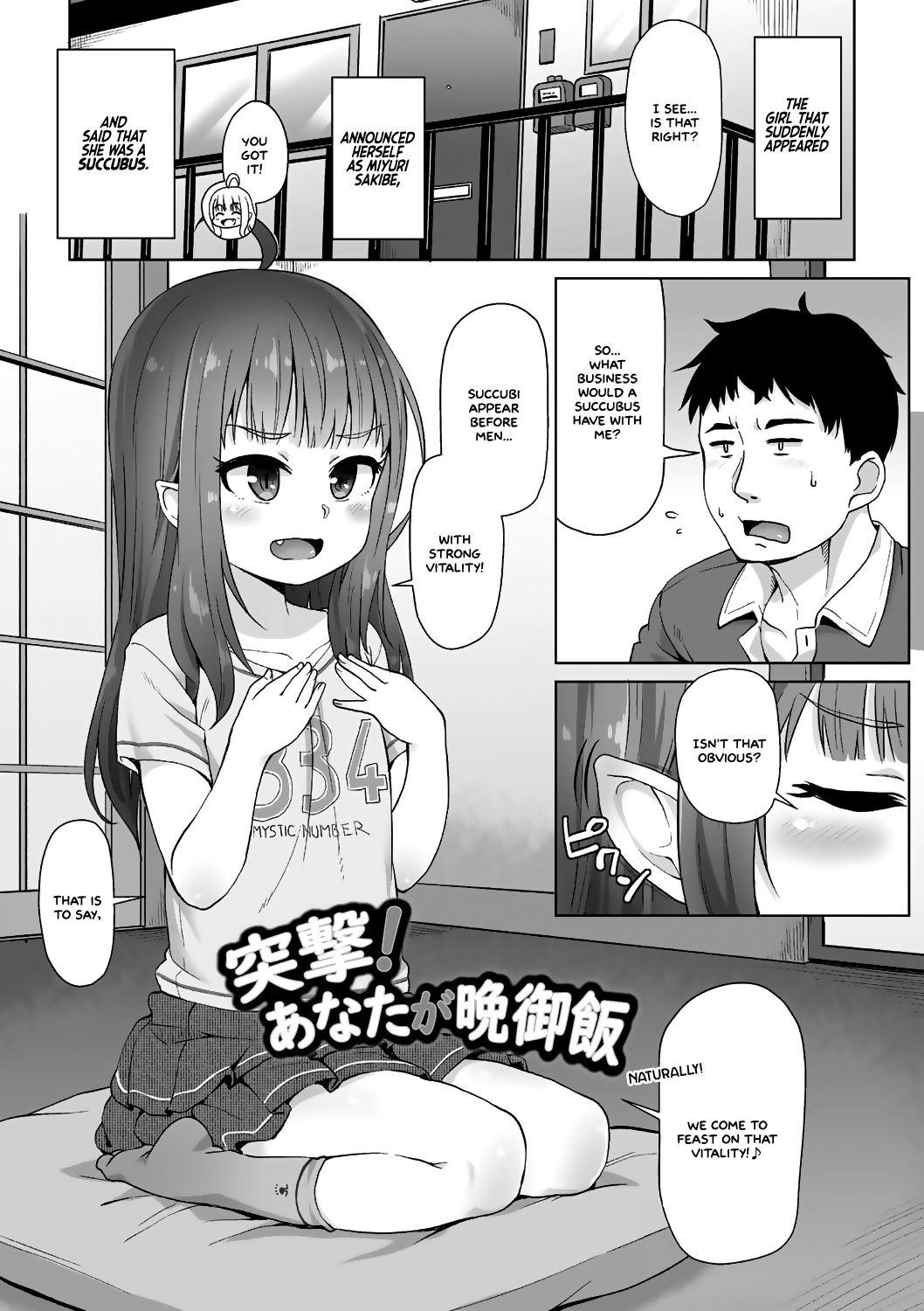 Totsugeki! Anata ga Bangohan | Attack! You're for dinner!   =White Symphony= page 2 full
