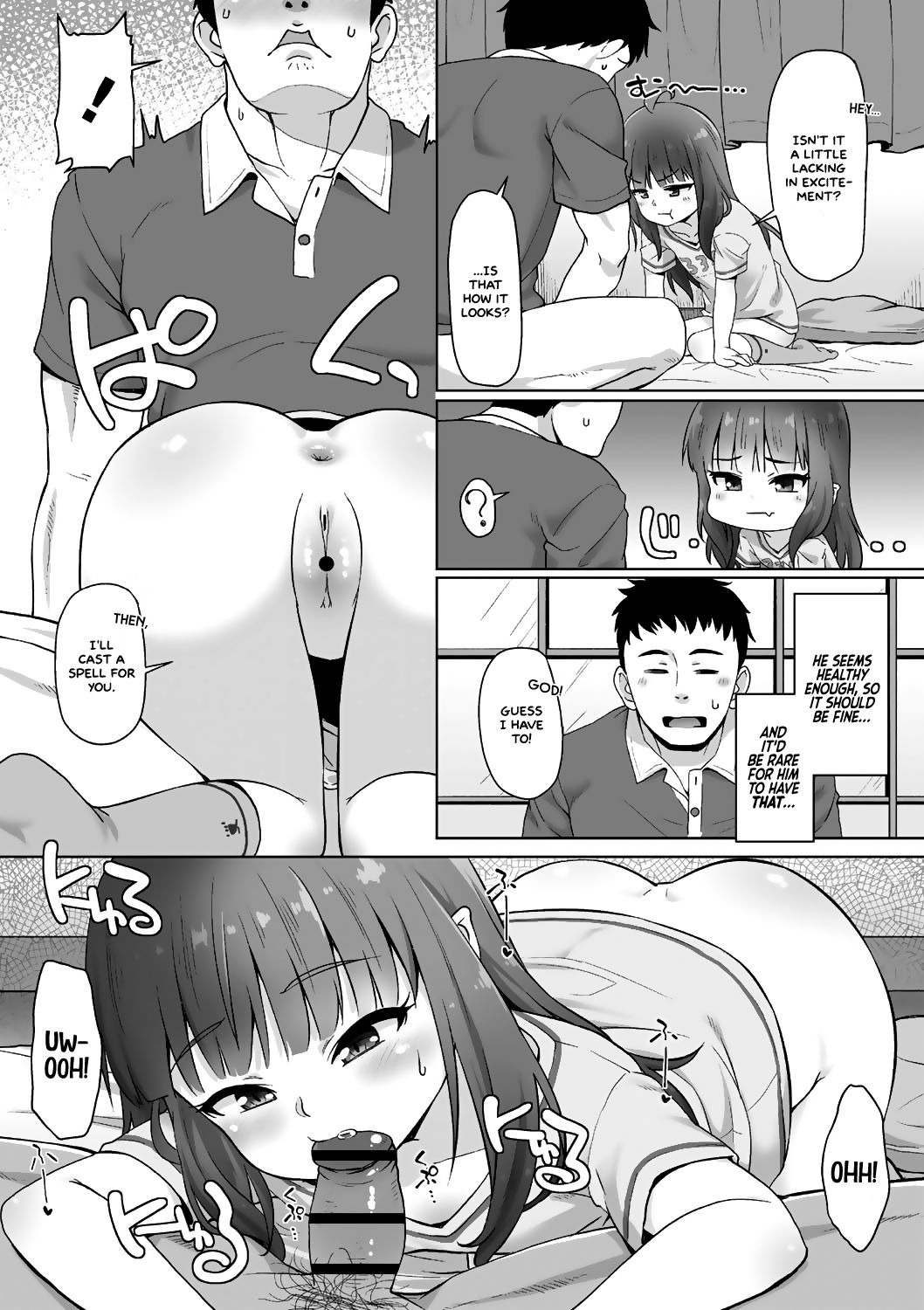 Totsugeki! Anata ga Bangohan | Attack! You're for dinner!   =White Symphony= page 6 full