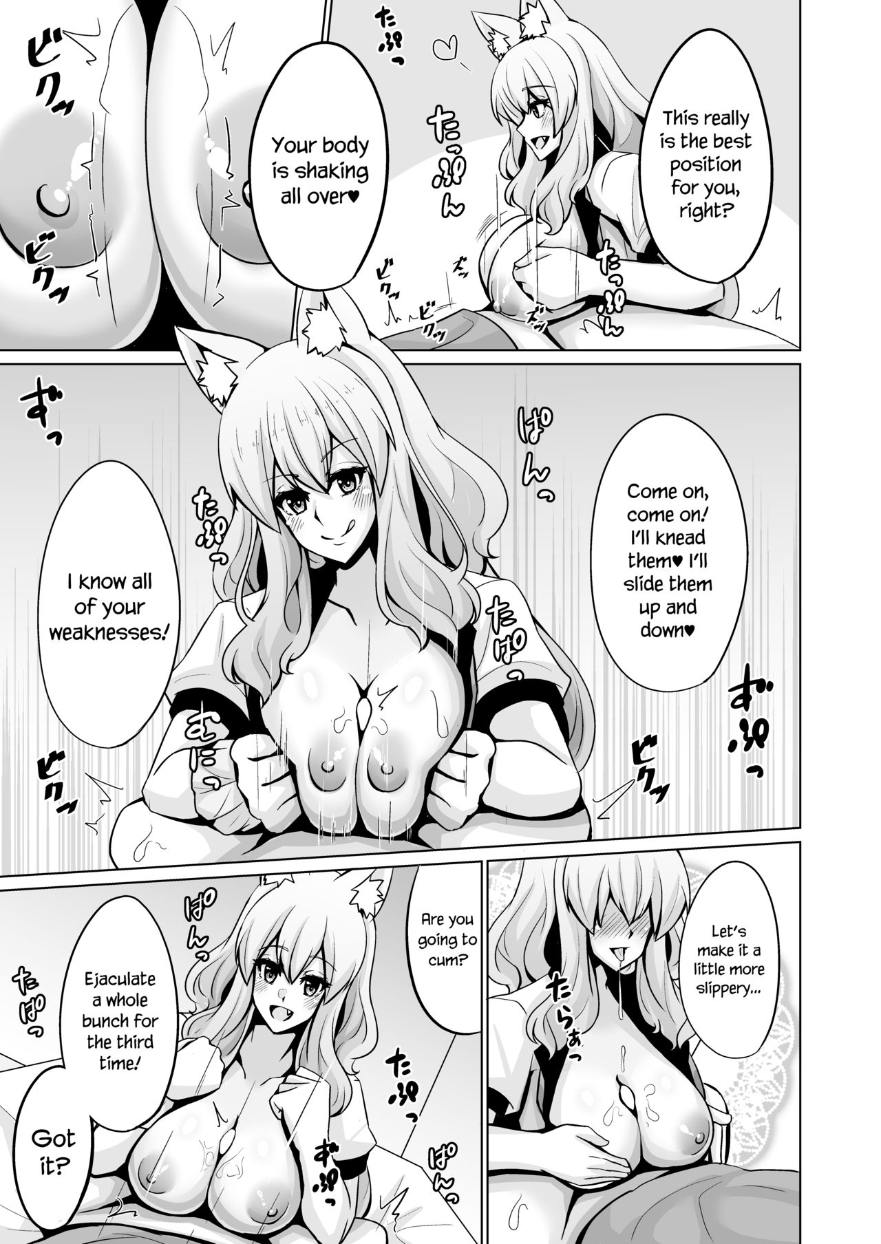 Suzuka Momiji Awase Tan San | Suzuka Gozen's Tit-Job Romance 3 page 8 full