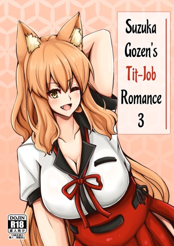 Suzuka Momiji Awase Tan San | Suzuka Gozen's Tit-Job Romance 3 cover