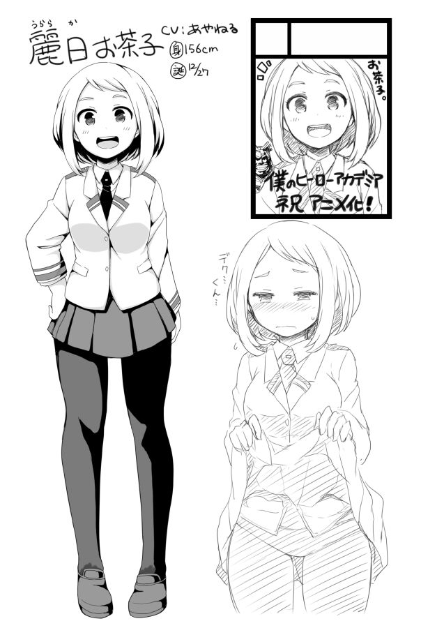 僕のハーレムアカデミア page 3 full