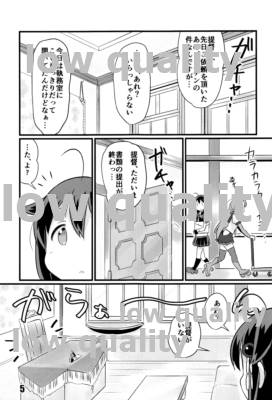 Kochou no Yume page 4 full