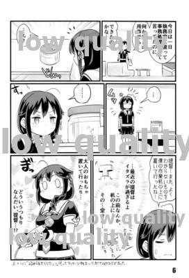 Kochou no Yume page 5 full