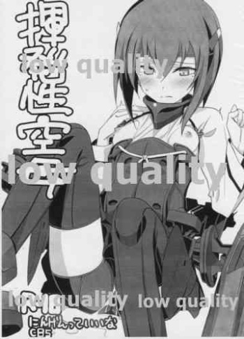 Kihatsusei Kuubo cover