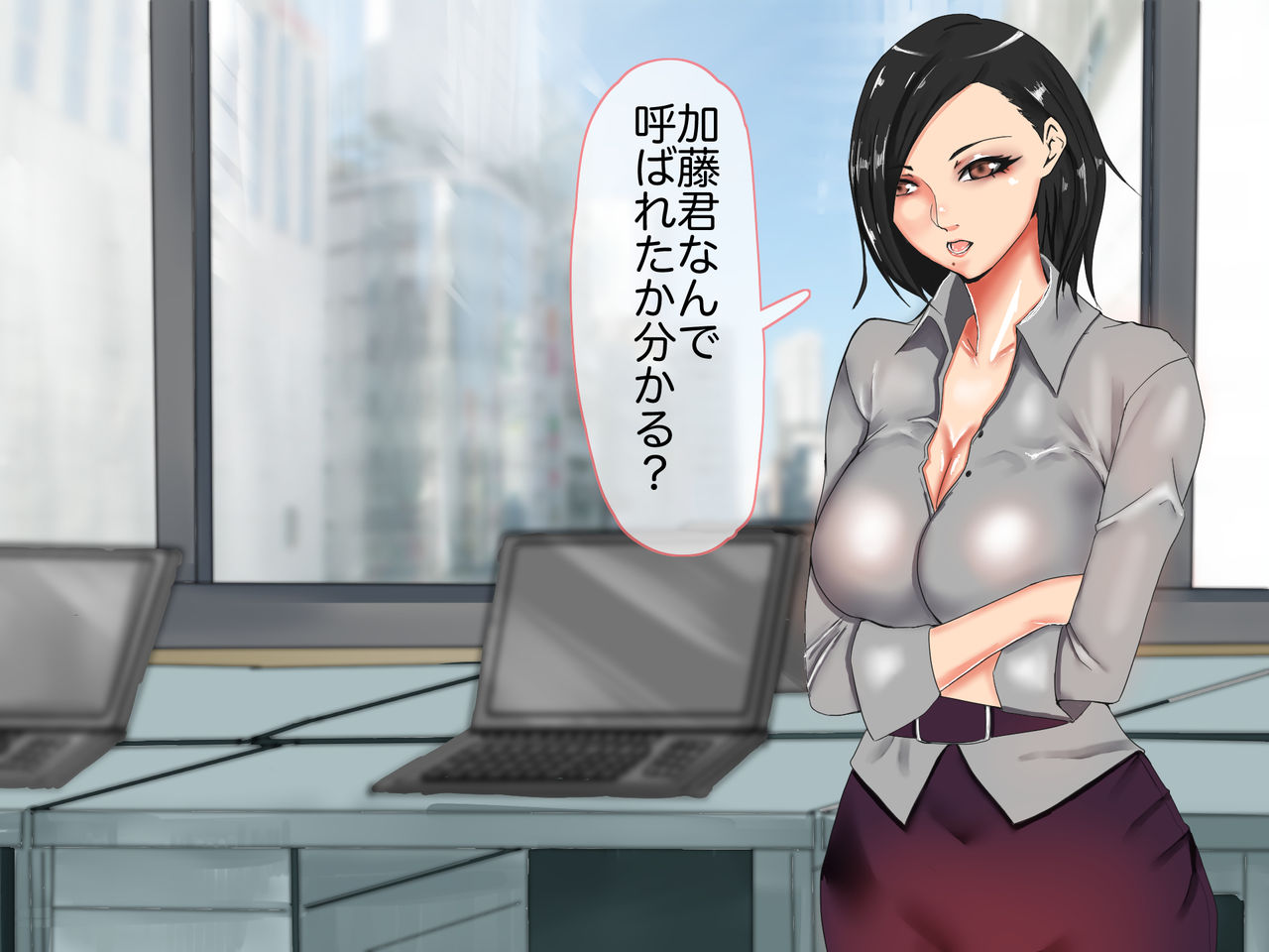 高慢な女上司を催眠アプリで性奴隷になってもらう話 page 4 full