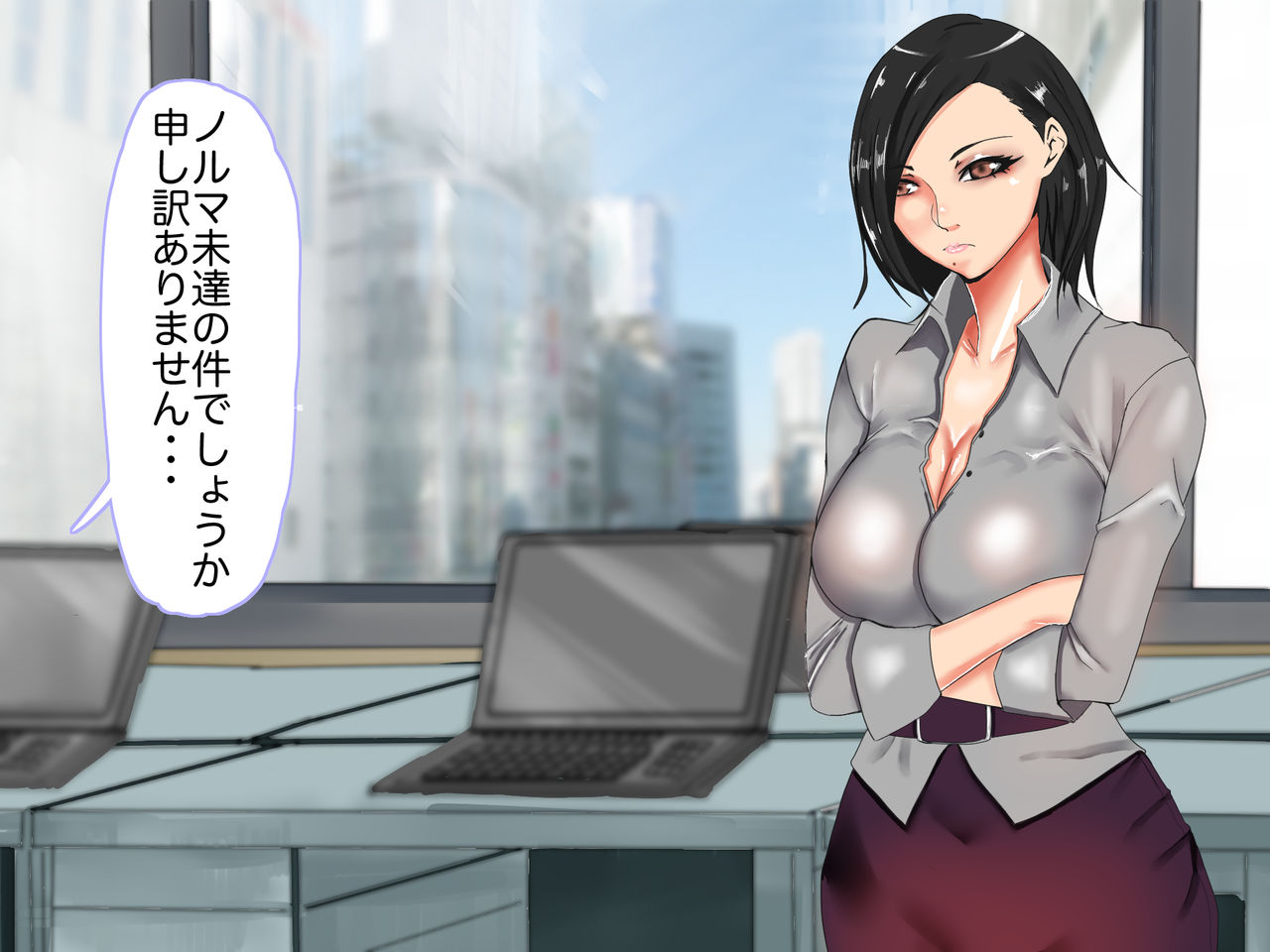 高慢な女上司を催眠アプリで性奴隷になってもらう話 page 6 full