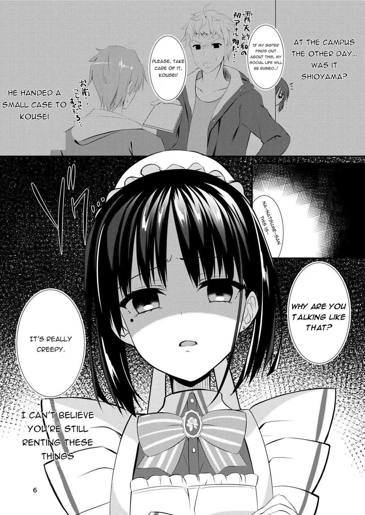 Maid na Kanojo wa Ore no Hanashi o Kikanai! page 5 full