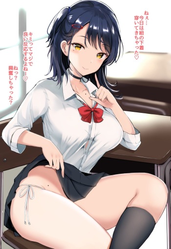 Takaharu cover