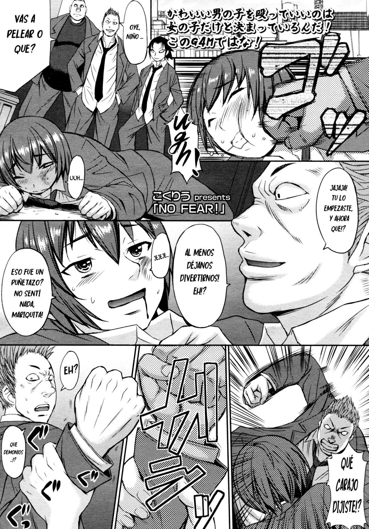 NO FEAR! page 1 full