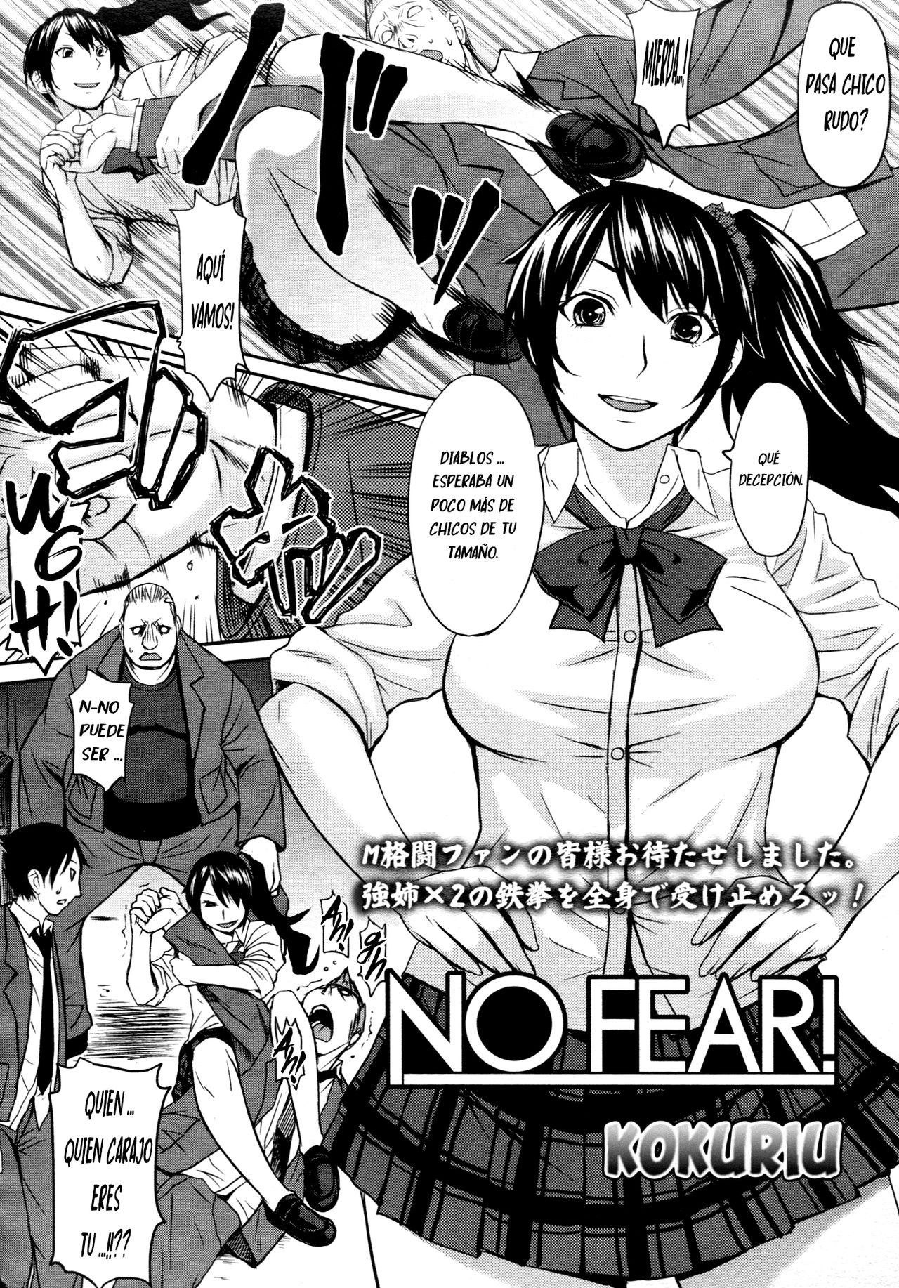 NO FEAR! page 2 full