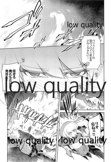 FROZEN PROMINENCE page 2 full
