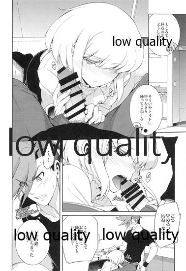 FROZEN PROMINENCE page 7 full