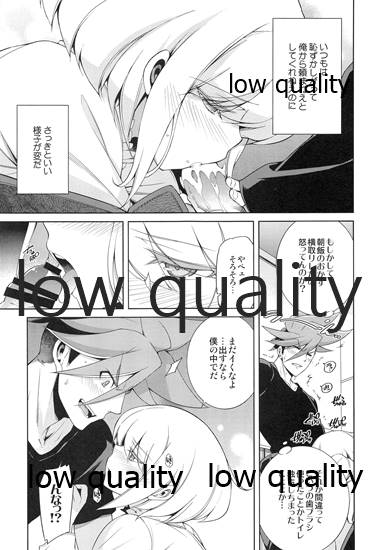 FROZEN PROMINENCE page 8 full