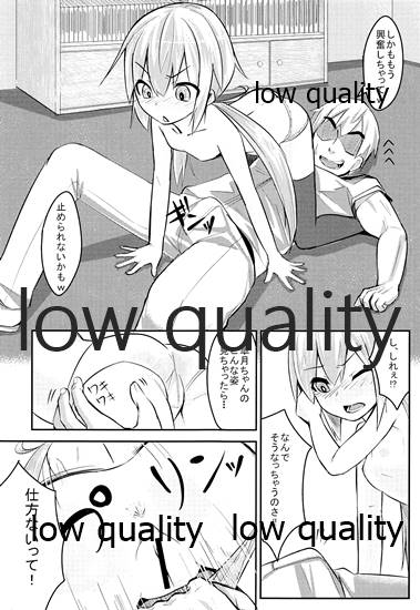 Nanda you... Miruna ttee! page 10 full