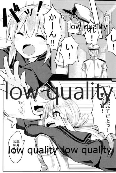 Nanda you... Miruna ttee! page 2 full