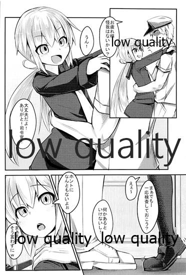 Nanda you... Miruna ttee! page 3 full