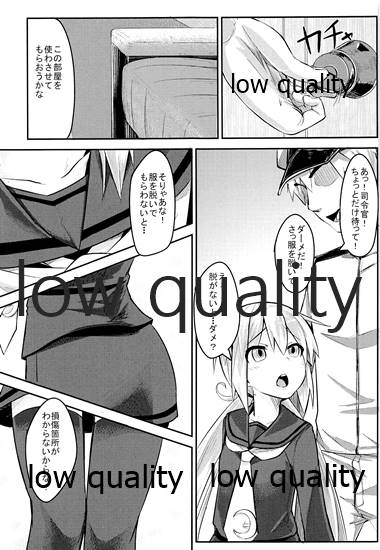 Nanda you... Miruna ttee! page 4 full