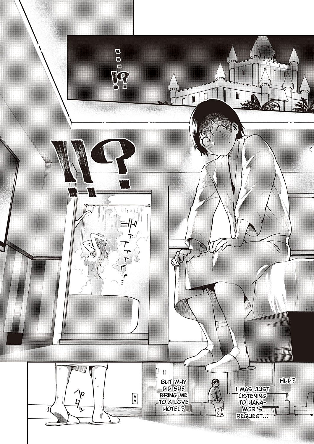 Bokura wa ○○ Hanare ga Dekinai page 8 full
