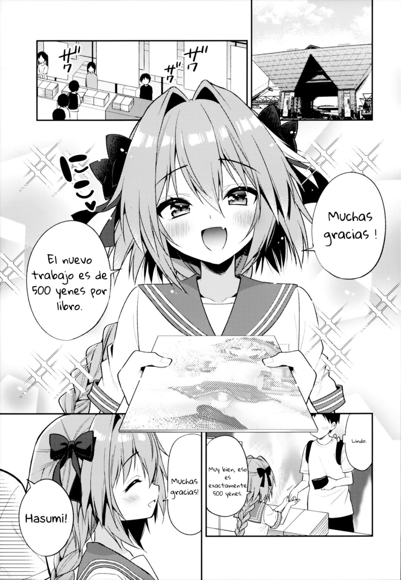 Astolfo Cos no Kouhai Uriko to Kaijou de Sex Shita Hanashi page 6 full