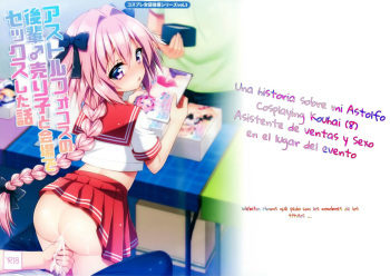Astolfo Cos no Kouhai Uriko to Kaijou de Sex Shita Hanashi cover