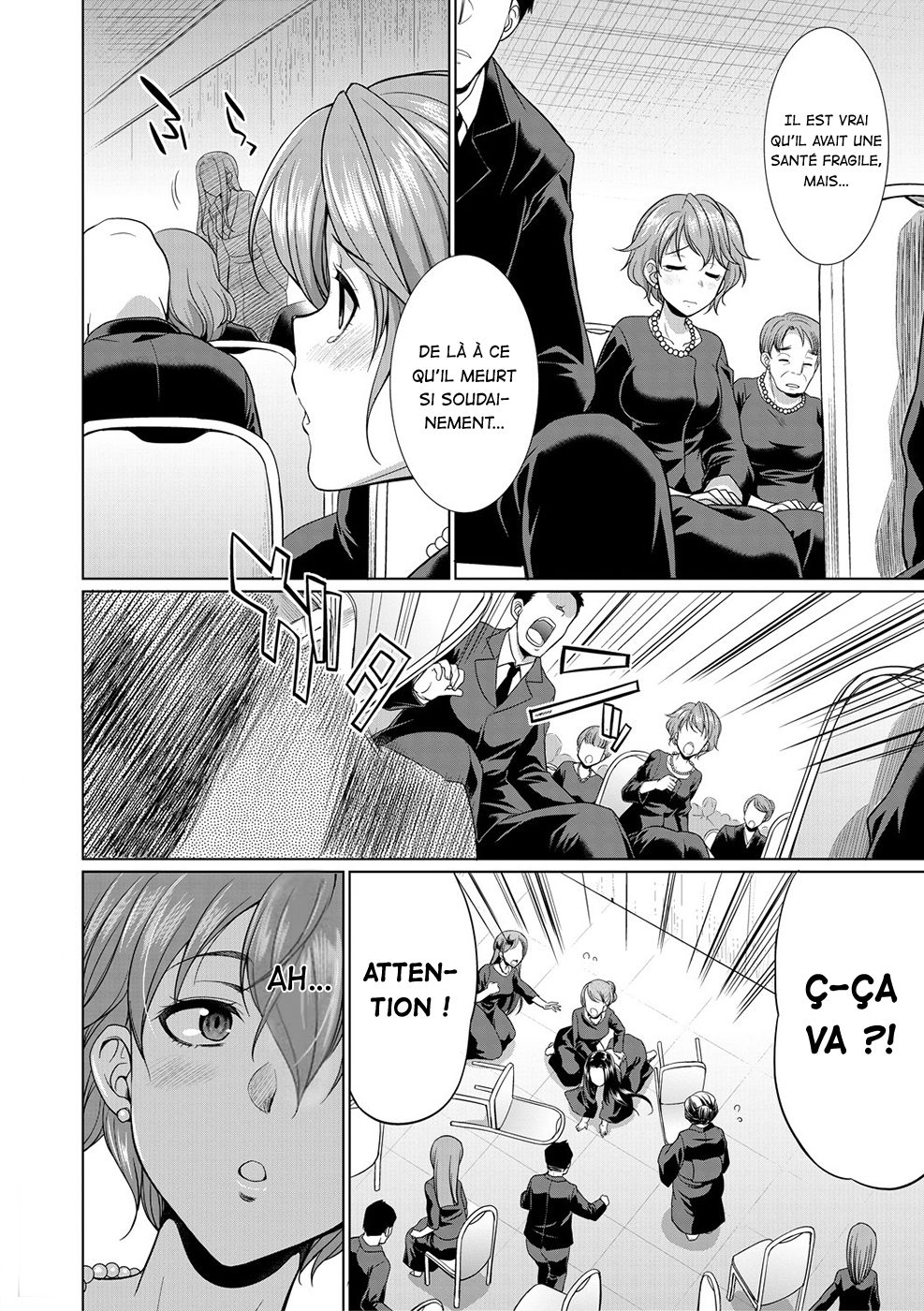 Shimai no Kankei | The Relationship of the Sisters-in-Law page 2 full
