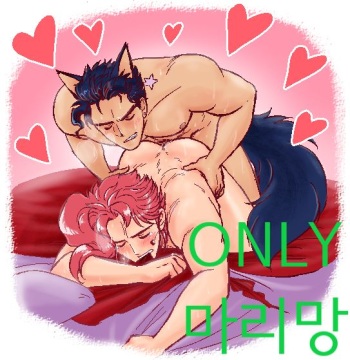 Joka Red Riding Hood Paro cover