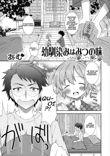 Osananajimi wa Mitsu no Aji | My Childhood Friend Tastes Like Honey cover