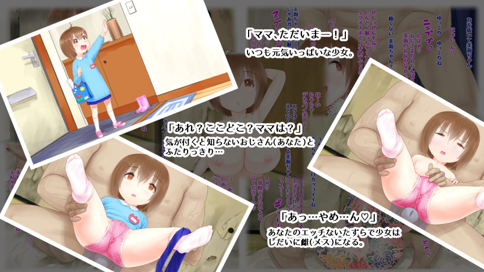Drawing girl wants to be praised page 3 full