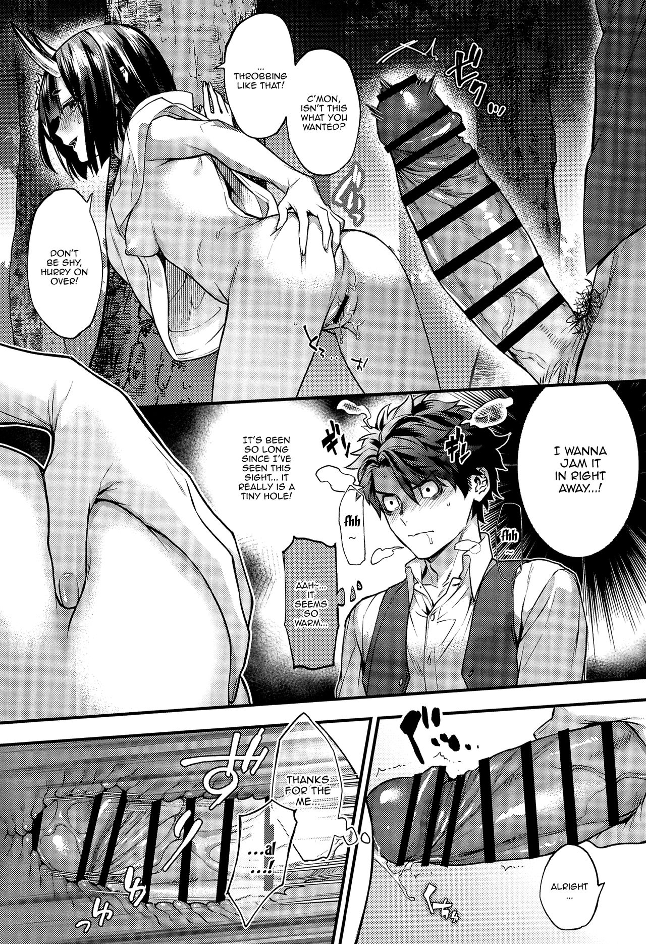 Date Nanka ja Nai! | It's Not a Date! page 10 full
