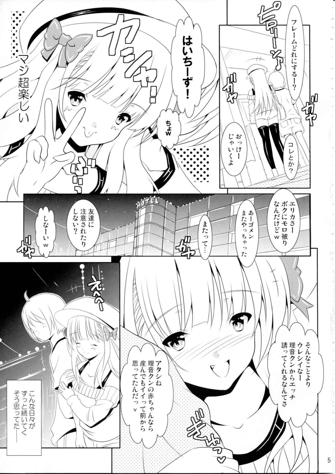 Heavenly Punishment page 4 full