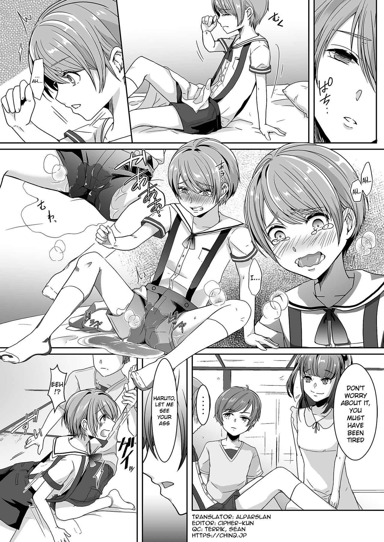 Otouto ni Naburareta Natsuyasumi | The Summer Break I Got Teased by My Little Brother page 9 full