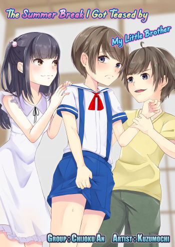 Otouto ni Naburareta Natsuyasumi | The Summer Break I Got Teased by My Little Brother cover