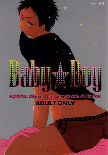 BABY BOY cover