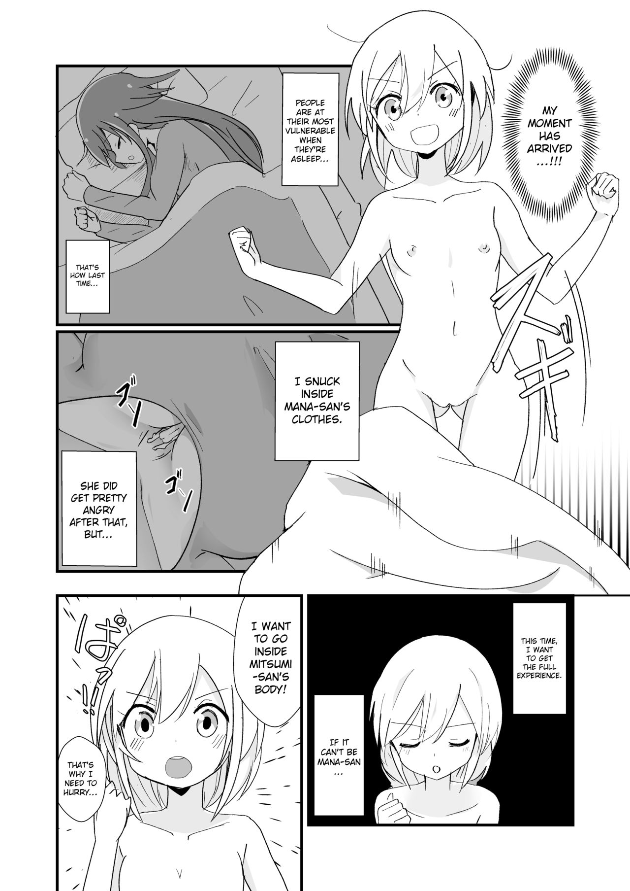 Tainai Kankyouka no Mana page 4 full