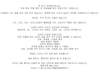 픽시브 짤 번역 모음 01 cover